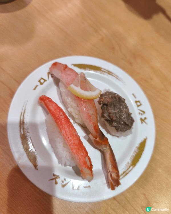 壽司郎新春限定！