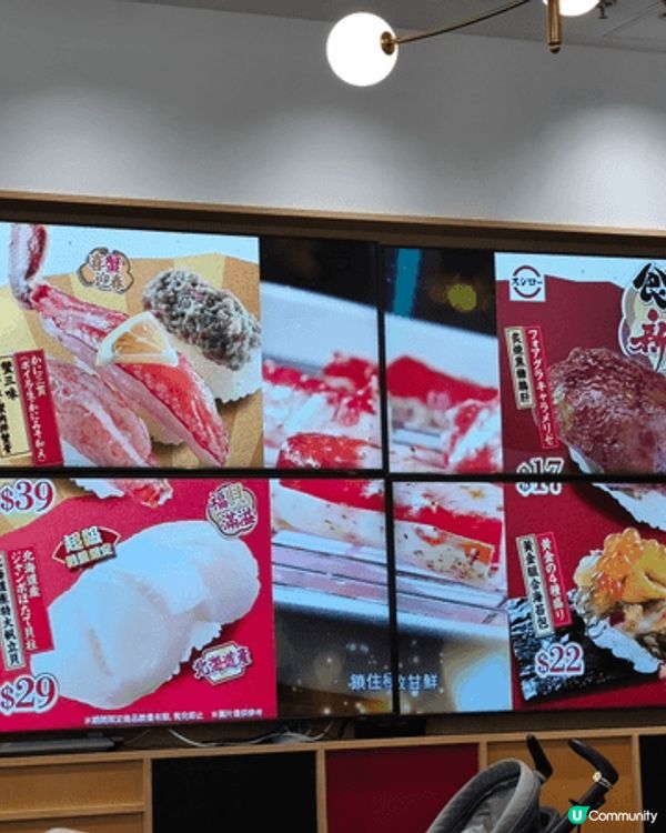 壽司郎新春限定！