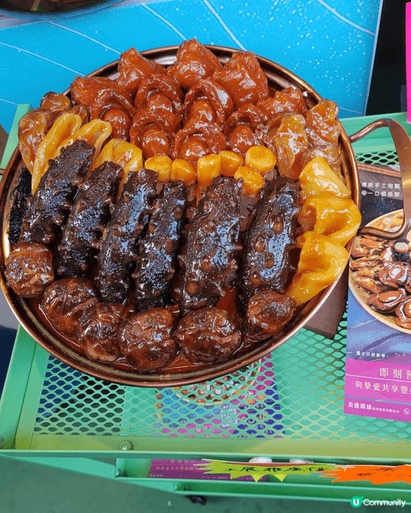 魚蝦蟹 盆菜 就係爭你杯雪糕