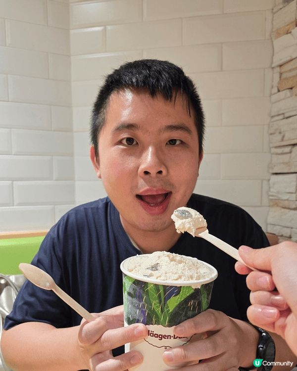 【多謝社群】$319爽食Häagen-Dazs 雪糕