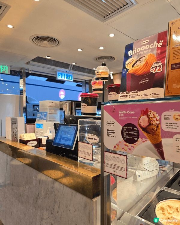 【多謝社群】$319爽食Häagen-Dazs 雪糕