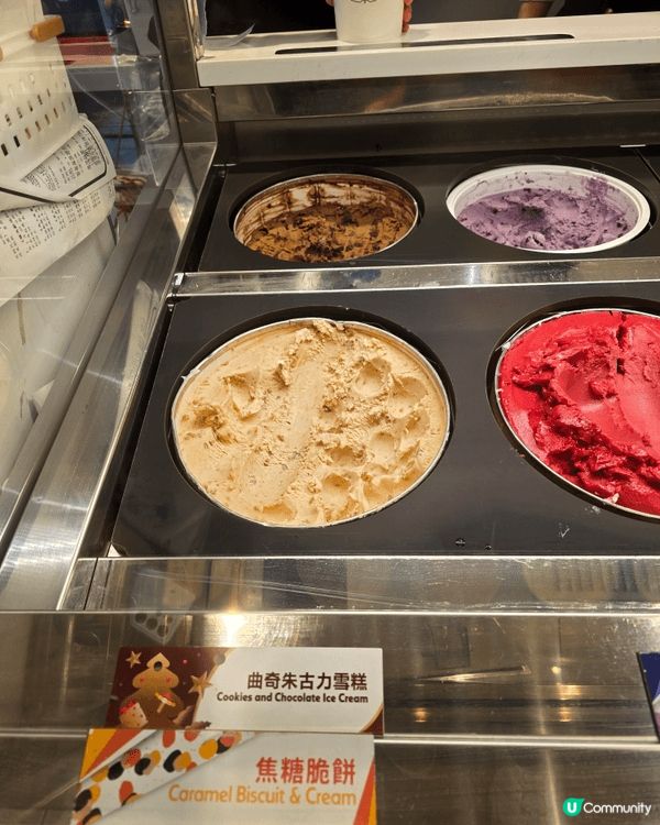 【多謝社群】$319爽食Häagen-Dazs 雪糕