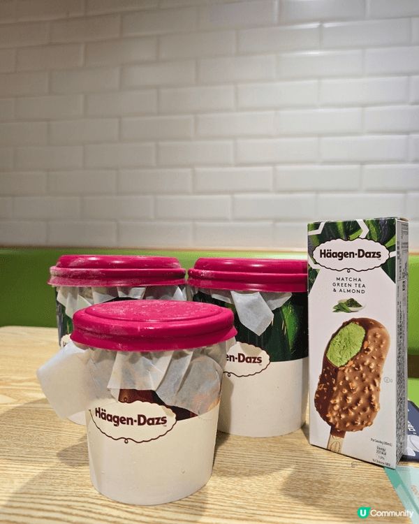 【多謝社群】$319爽食Häagen-Dazs 雪糕
