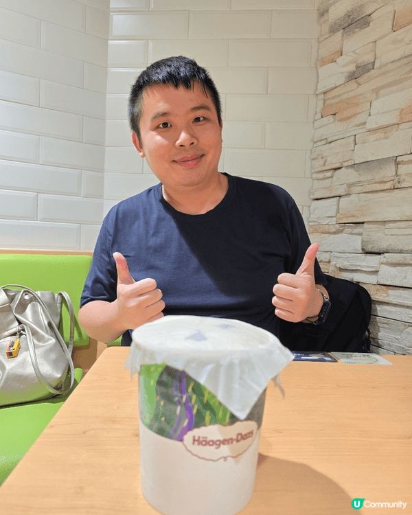 【多謝社群】$319爽食Häagen-Dazs 雪糕