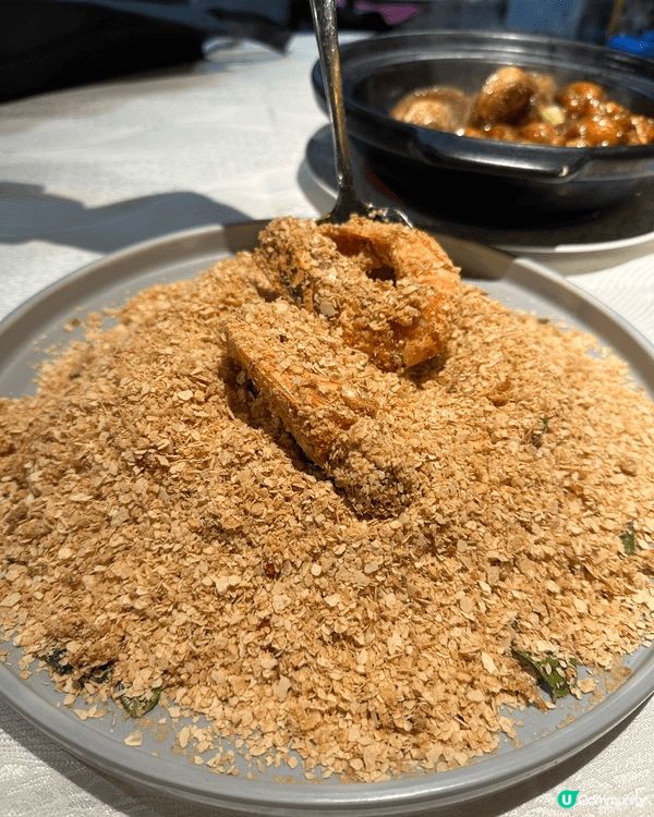 佐敦老字號中菜 — 神燈海鮮酒家，「星洲麥皮蝦」，蝦殼外層鋪...