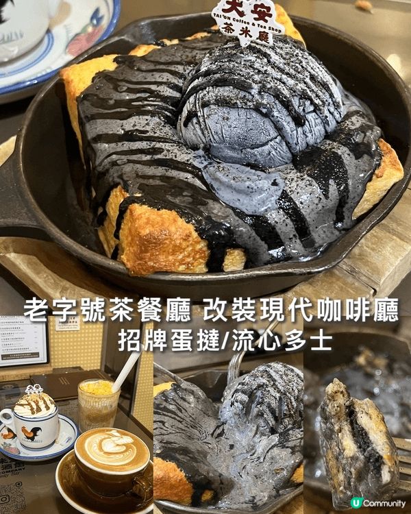 之前被頂手新裝修完畢嘅時候見到好多人介紹，明明係茶餐廳但走新...