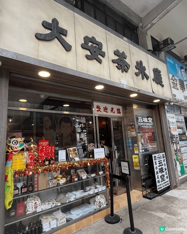 之前被頂手新裝修完畢嘅時候見到好多人介紹，明明係茶餐廳但走新...