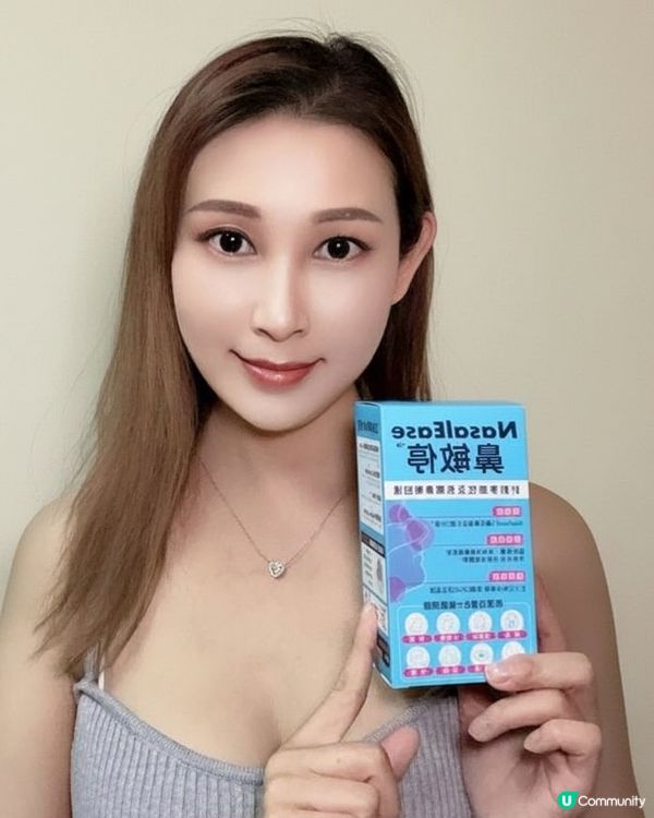 鼻敏煩惱？一粒解決！😴✨