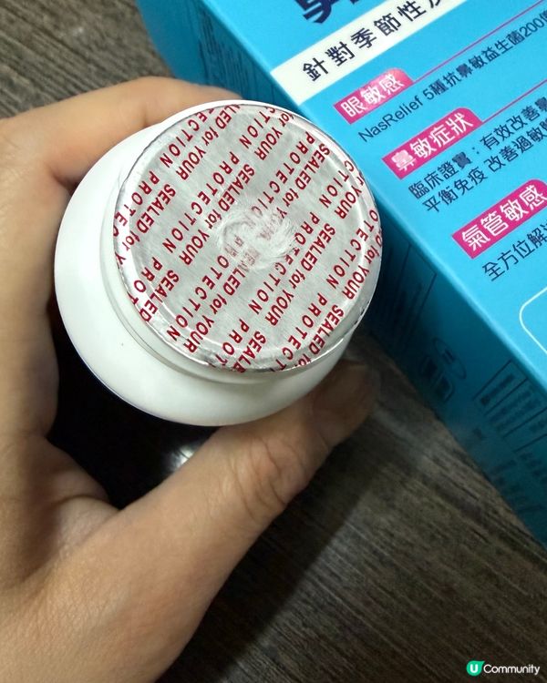 鼻敏煩惱？一粒解決！😴✨