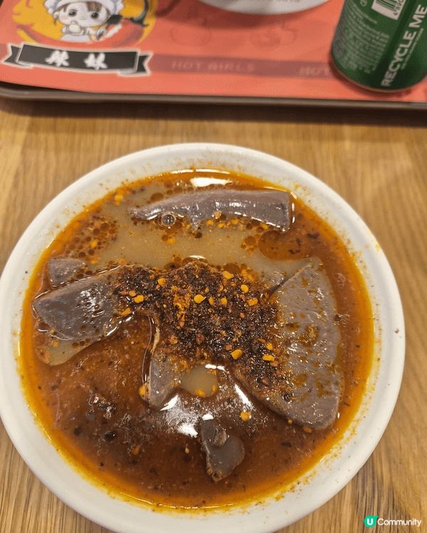 辣妹的麻辣鴨血