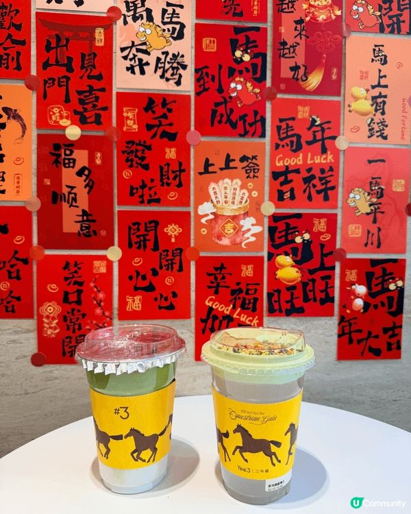 喺銅鑼灣食完lunch後想同同事飲番杯茶飲，但又想飲d特別又...