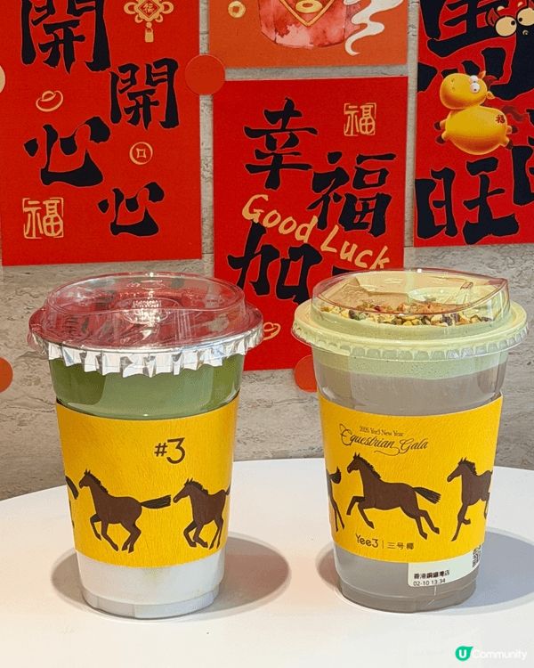 喺銅鑼灣食完lunch後想同同事飲番杯茶飲，但又想飲d特別又...