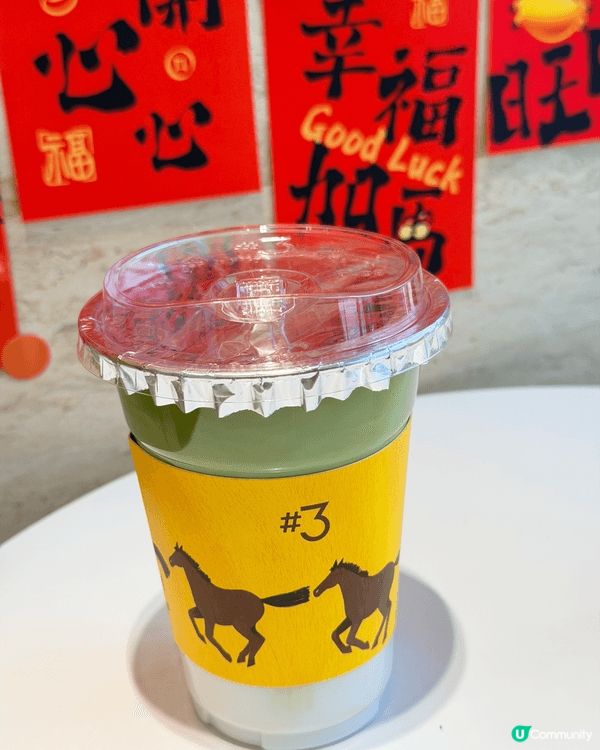 喺銅鑼灣食完lunch後想同同事飲番杯茶飲，但又想飲d特別又...