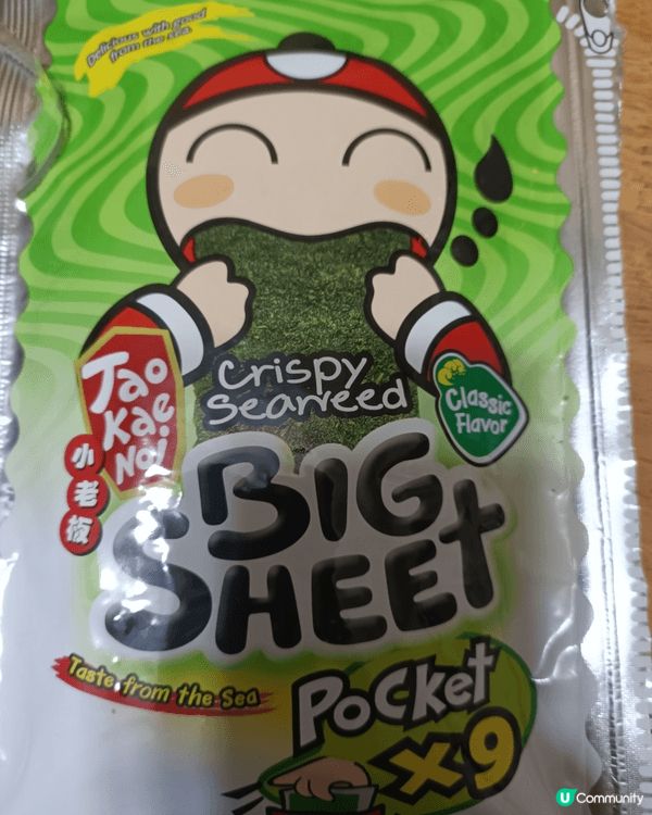 隨時隨地得到的滋味美食,好正