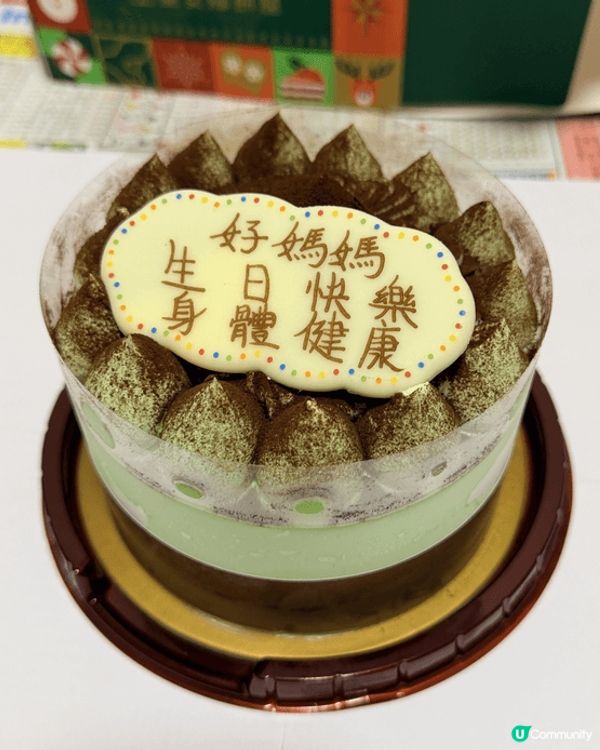 媽子人日慶🎂蠔餅圓圓滿滿😋