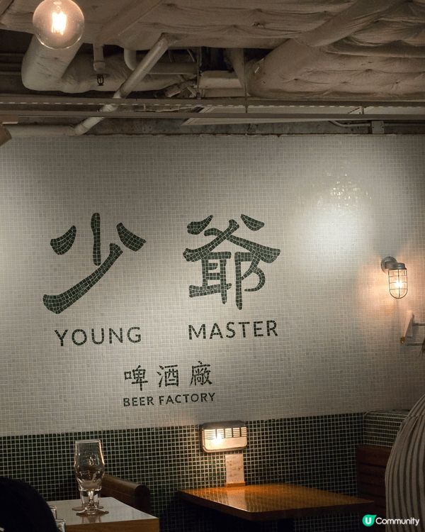啤酒控必到銅鑼灣 Fashion Walk的 2nd dra...