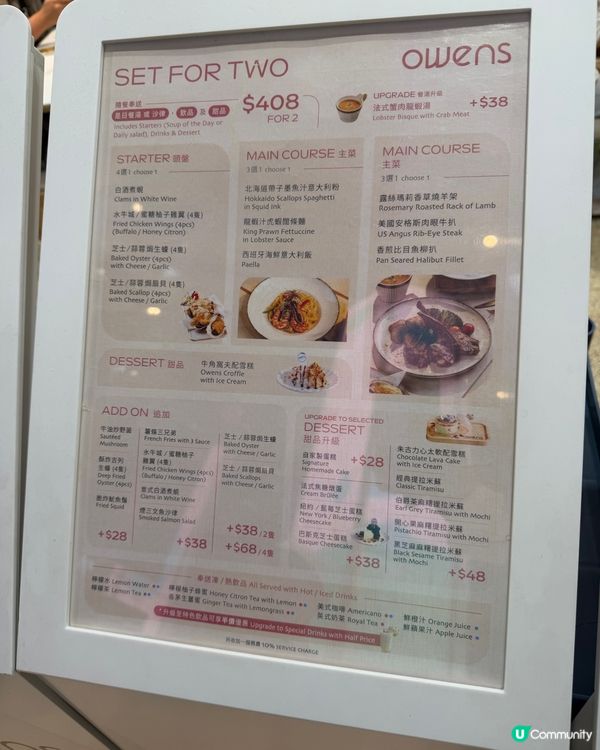 屯門Owens 大熱店🤤😋