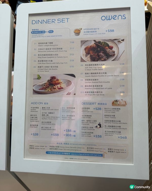 屯門Owens 大熱店🤤😋