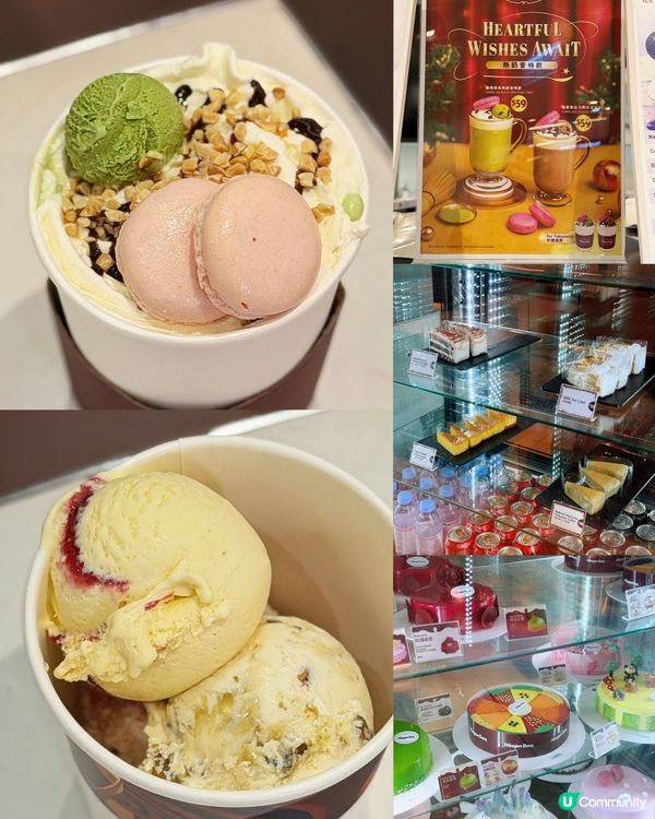 下午茶歎Haagen-Dazs🍰✨
