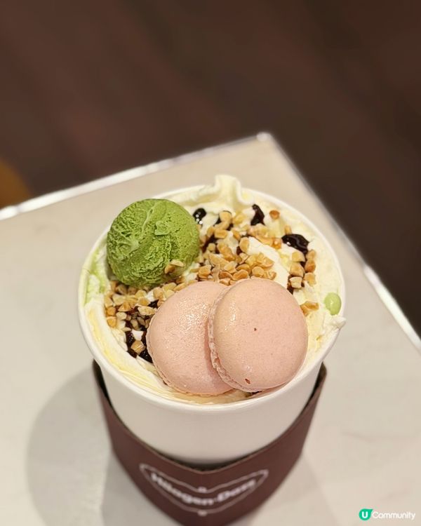 下午茶歎Haagen-Dazs🍰✨