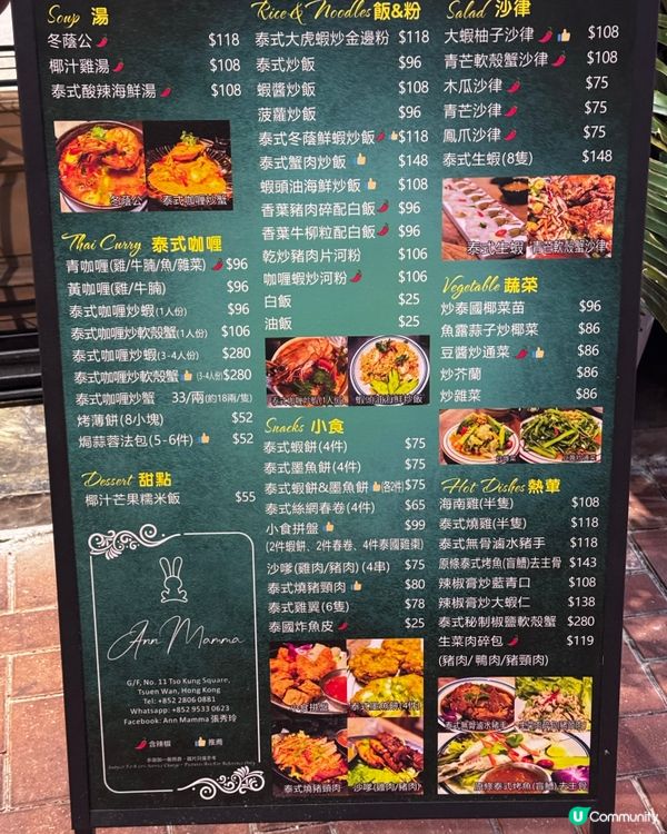 泰蝦餅係蝦形狀炸到脆脆🌶️🤤