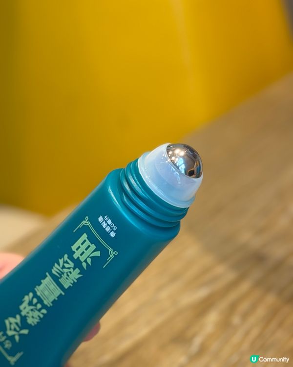 【G&D｜古丹冷熱薑鬆油】