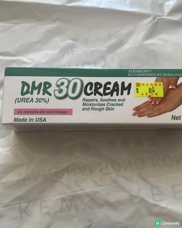 真心！好難斷尾嘅主婦手有救了！