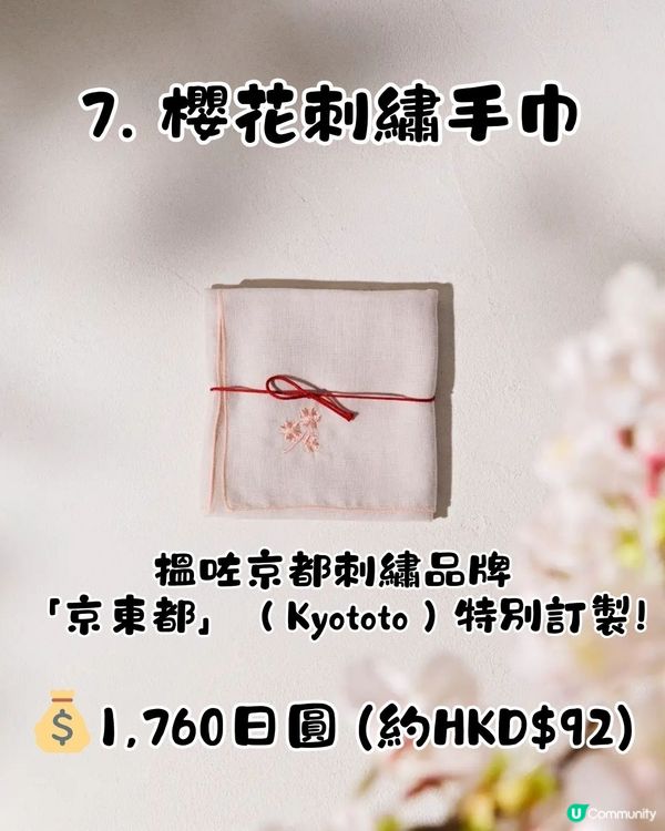 日本Blue Bottle Coffee首推櫻花系列🌸3月5號正式發售🤩