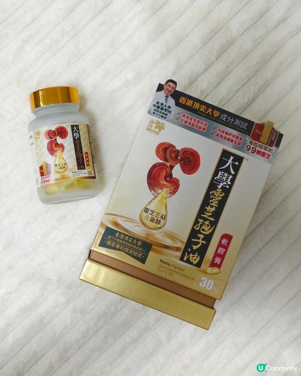 樂道大學靈芝孢子油！