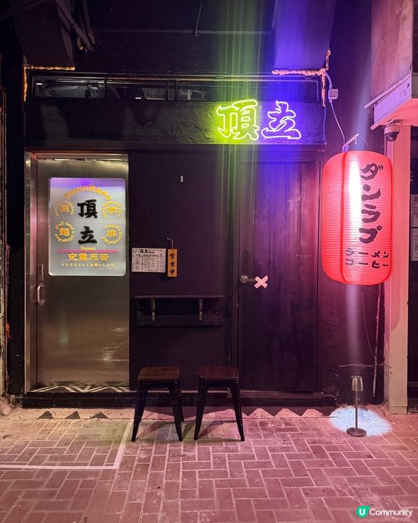 🦐🍜當蝦湯遇上冷萃咖啡☕️🧊