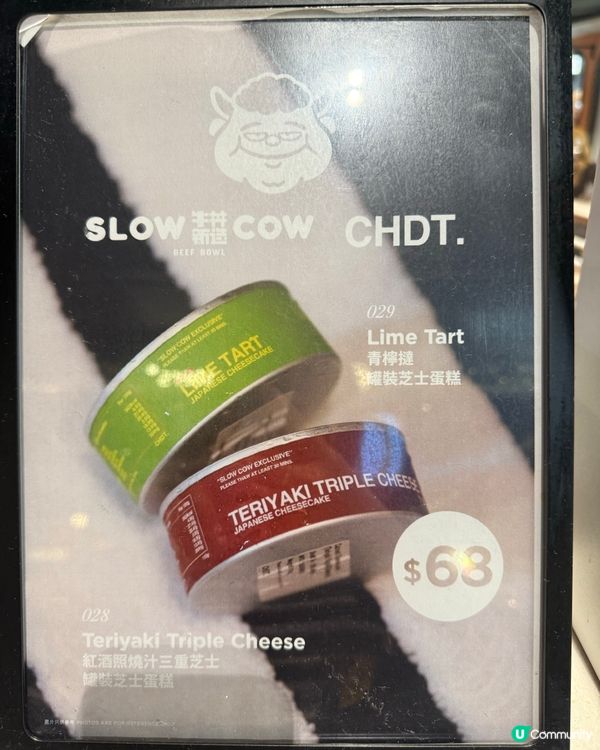 🥩A4+日本和牛丼 驚喜惹味🍚