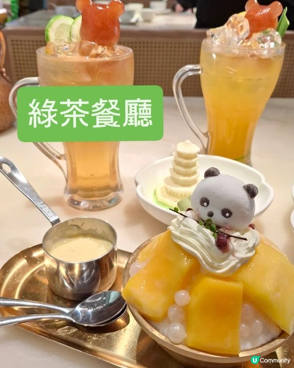 江南風情，茶香誘惑！🤤🍃