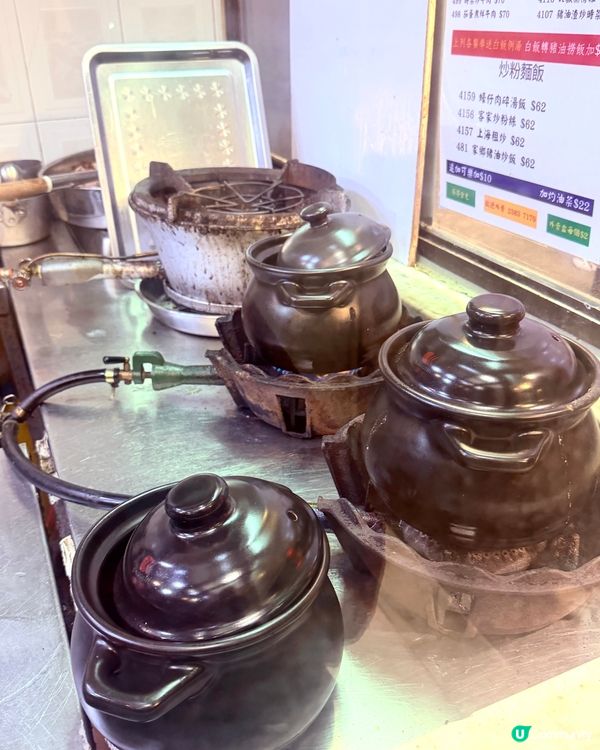 九龍城隱世粵菜😋真材實料💯