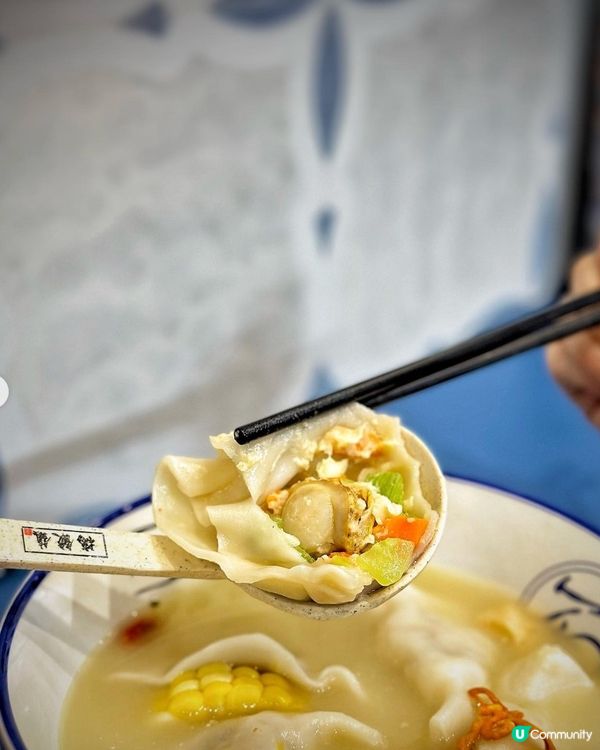 搞餃鎮 chill  dining 💙💙