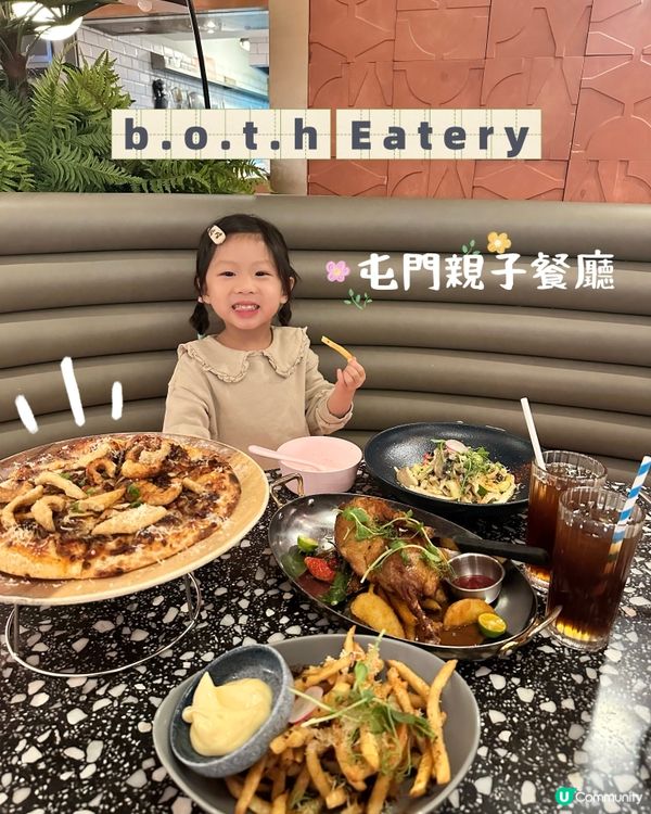 屯門親子西餐廳！😋💯