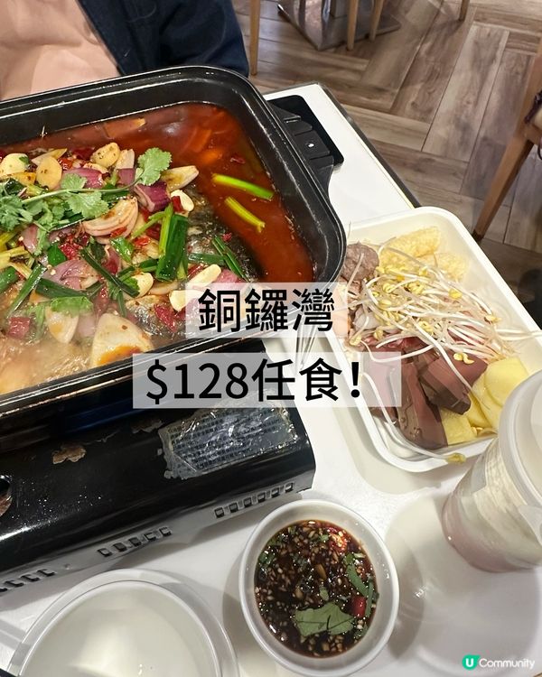 銅鑼灣抵食放題😋