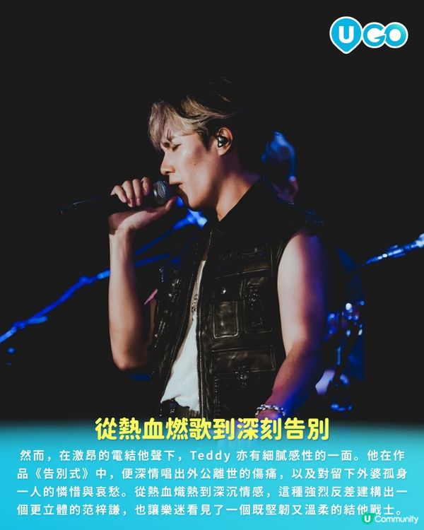 【騷前快訊】迎來音樂路上首場打「大佬級」的挑戰  | Teddy Fan 范梓謙 BOSSGAME LIVE 2026