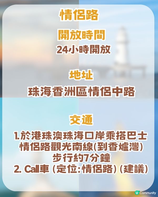 珠海6大打卡景點！珠海版「悉尼歌劇院」+ 1比1復刻圓明園