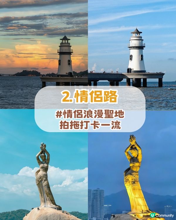 珠海6大打卡景點！珠海版「悉尼歌劇院」+ 1比1復刻圓明園