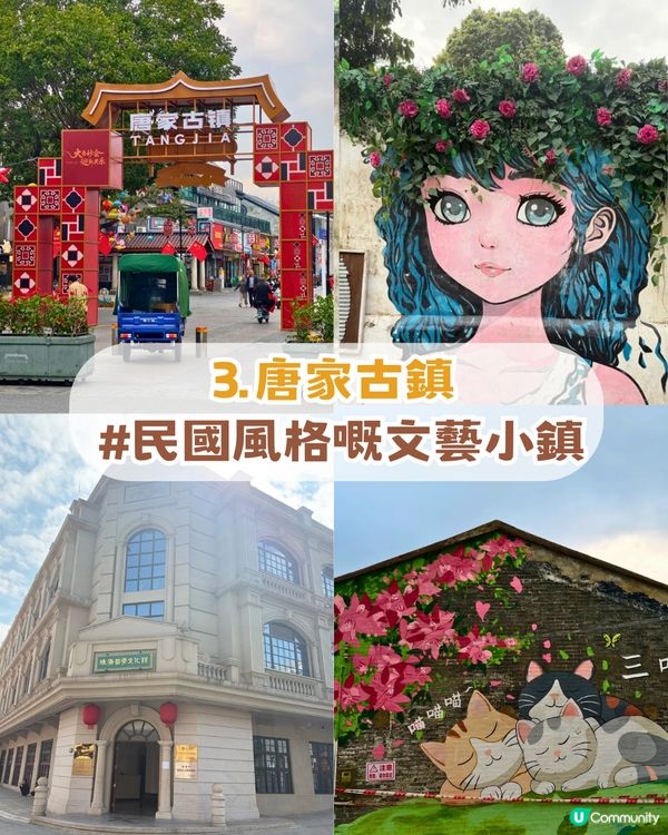 珠海6大打卡景點！珠海版「悉尼歌劇院」+ 1比1復刻圓明園