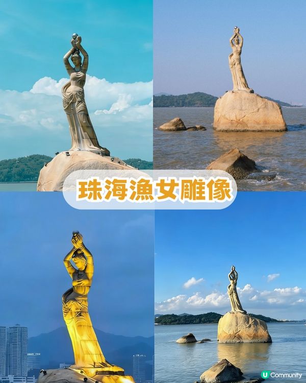 珠海6大打卡景點！珠海版「悉尼歌劇院」+ 1比1復刻圓明園