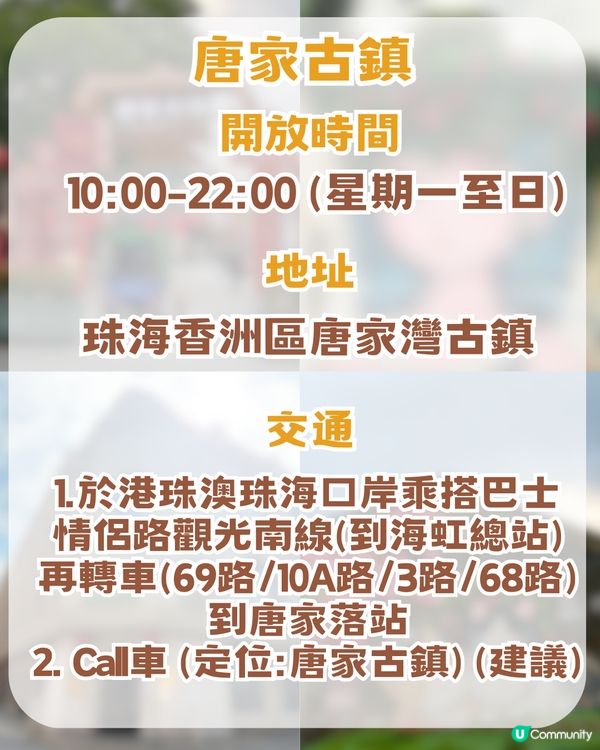 珠海6大打卡景點！珠海版「悉尼歌劇院」+ 1比1復刻圓明園