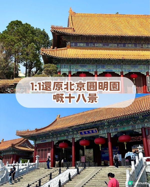 珠海6大打卡景點！珠海版「悉尼歌劇院」+ 1比1復刻圓明園