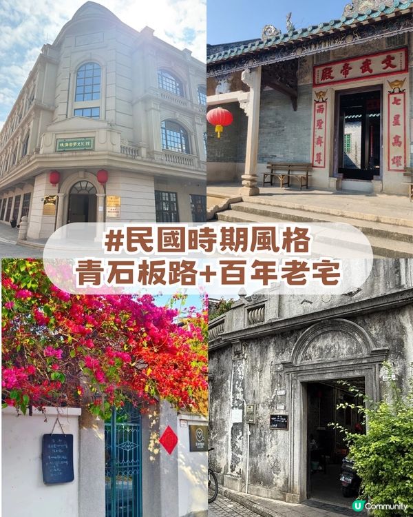 珠海6大打卡景點！珠海版「悉尼歌劇院」+ 1比1復刻圓明園