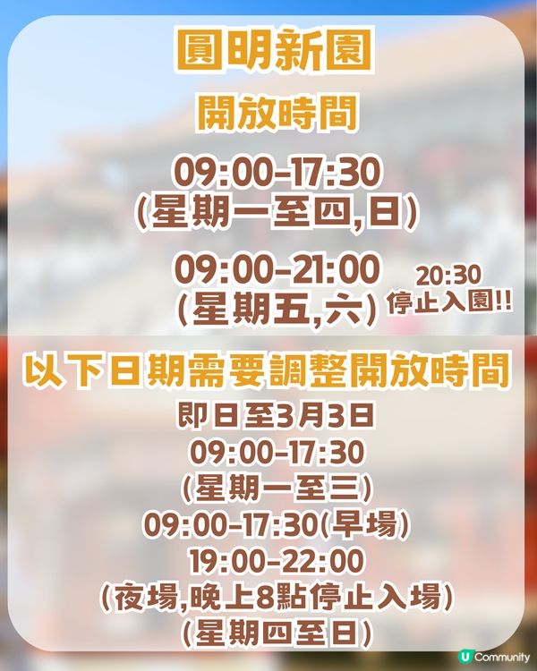 珠海6大打卡景點！珠海版「悉尼歌劇院」+ 1比1復刻圓明園