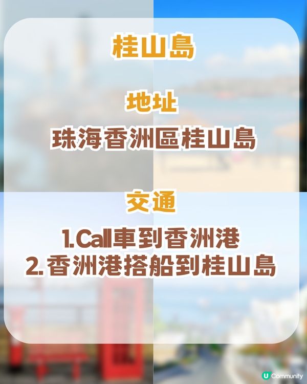 珠海6大打卡景點！珠海版「悉尼歌劇院」+ 1比1復刻圓明園
