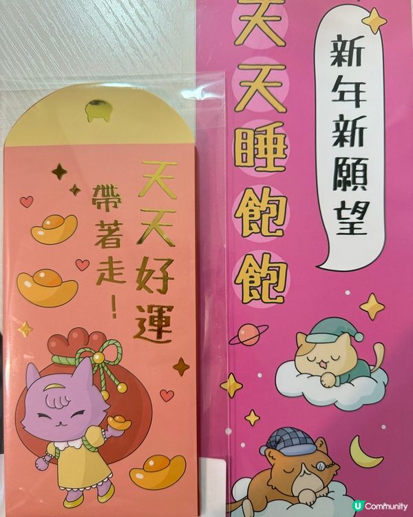 小丸家族KOMARU KAZOKU揮春及利是封