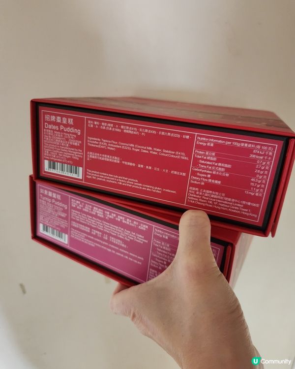 利苑星級賀年糕品