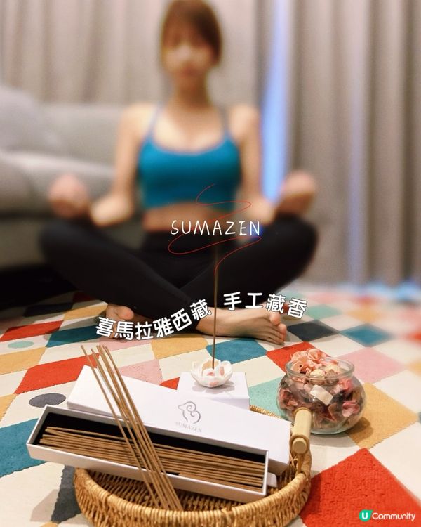 手工藏香🌿洗滌心靈🧘🏻‍♀️💕