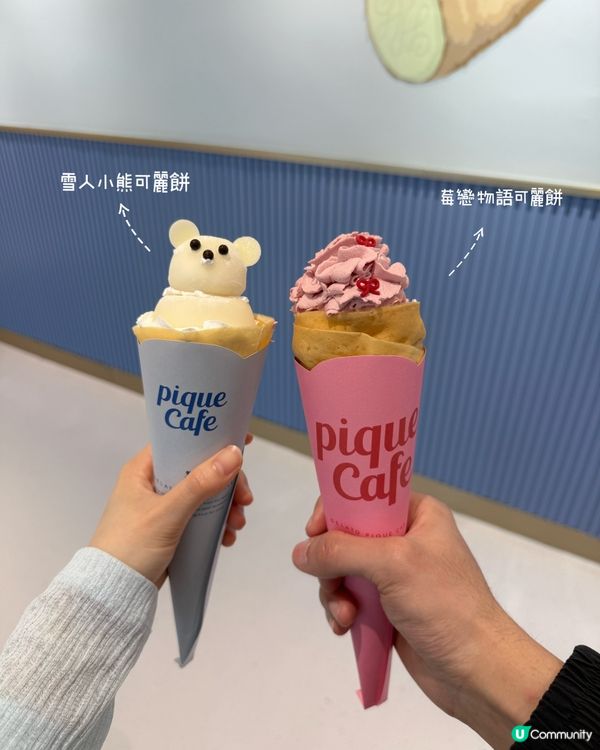 火爆日本的可麗餅 香港也有啦！！！